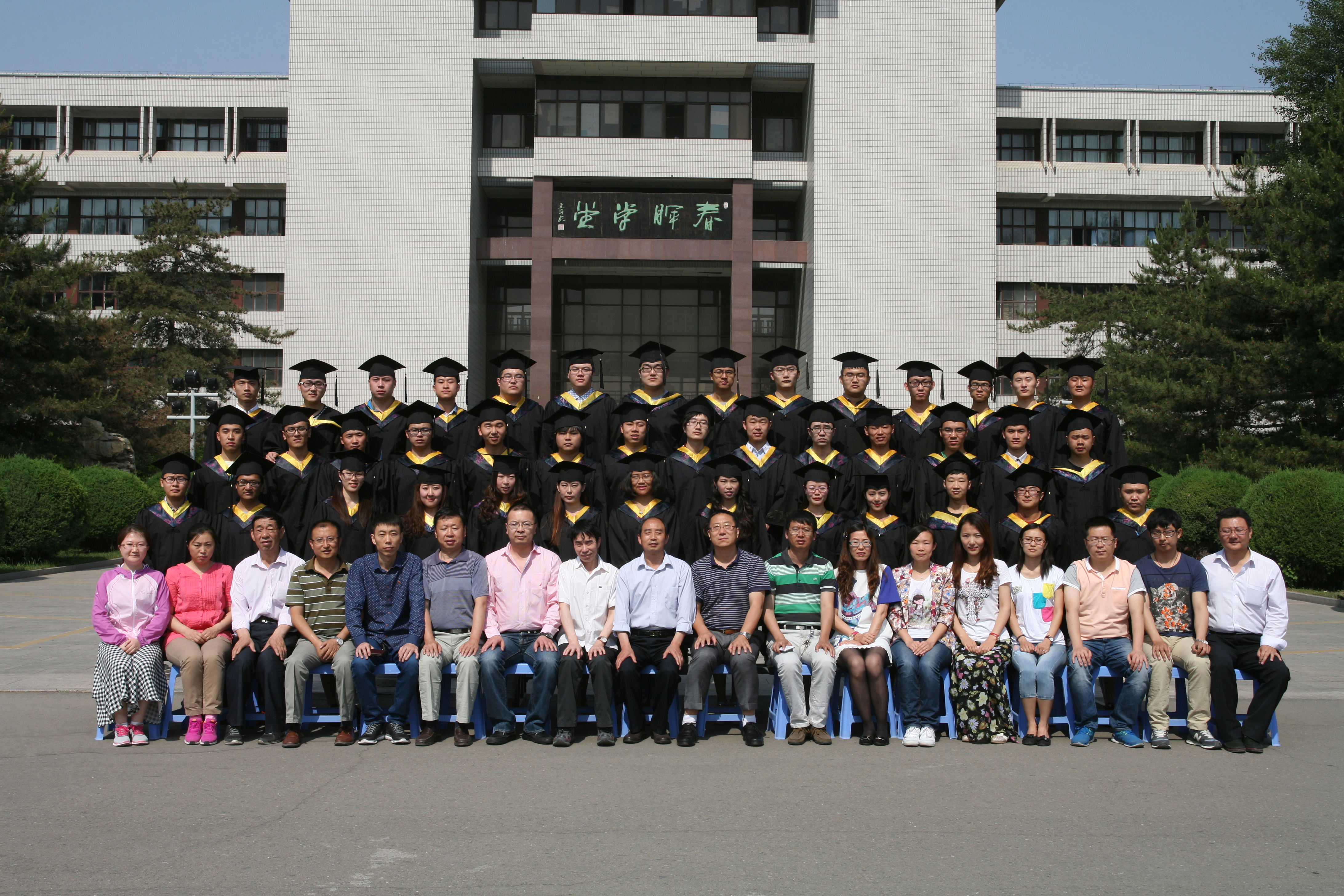 2011级化学工程与工艺一班